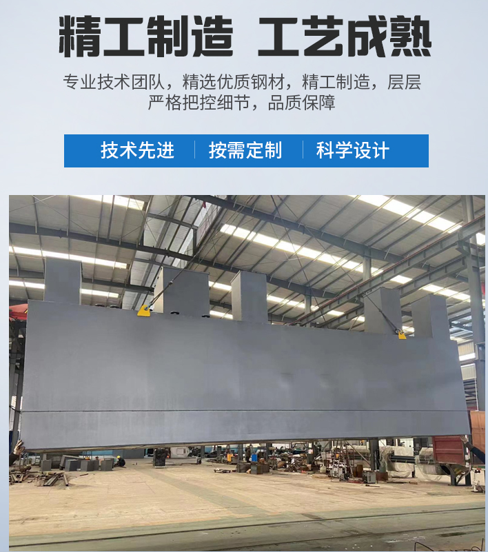 荔波农村污水处理设备