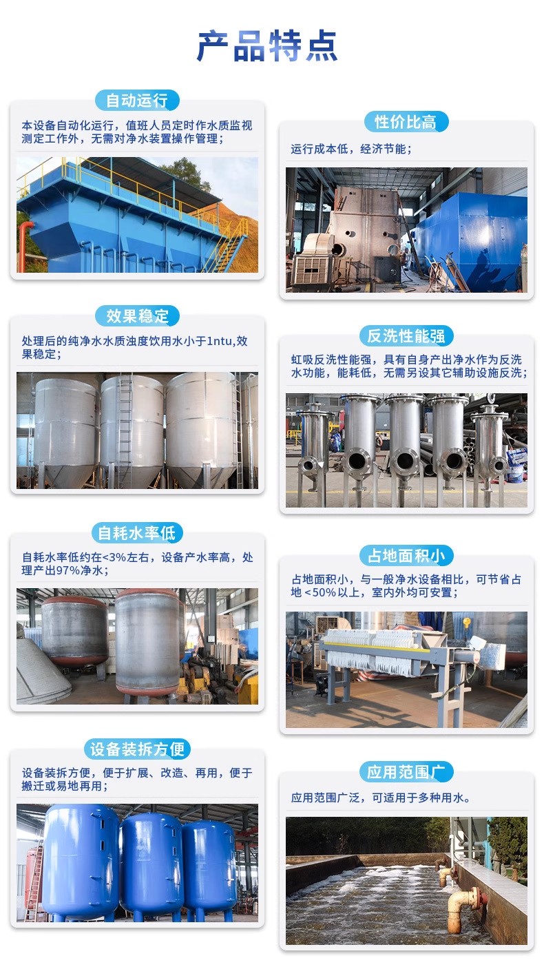 荔波科技赋能未来：一体化污水处理设备开启生活废水治理新纪元