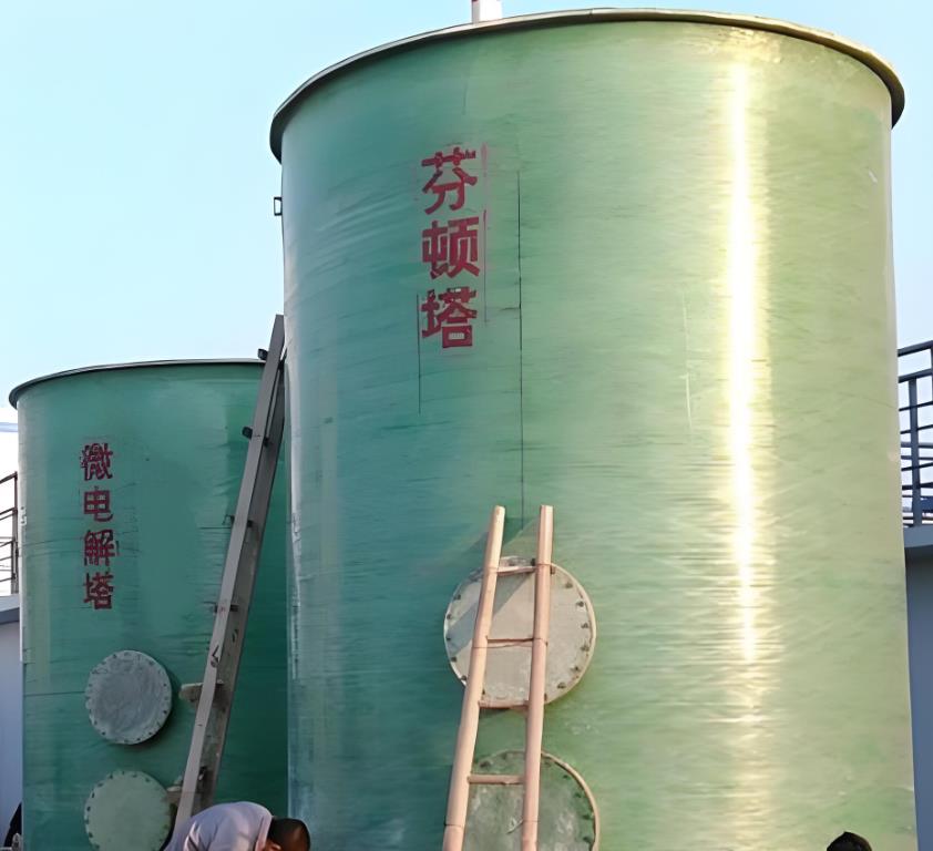 荔波芬顿氧化设备